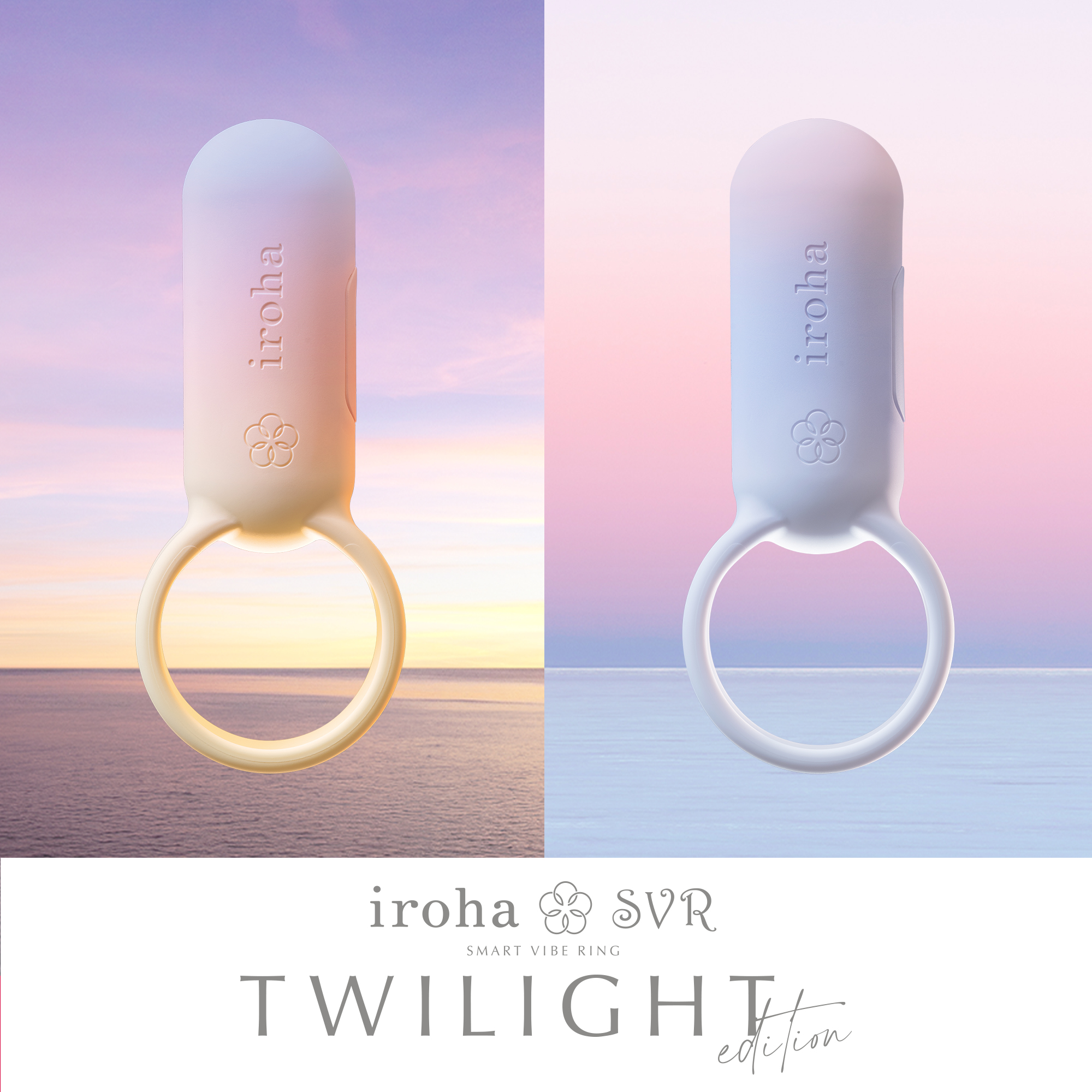 iroha SVR Twilight Edition