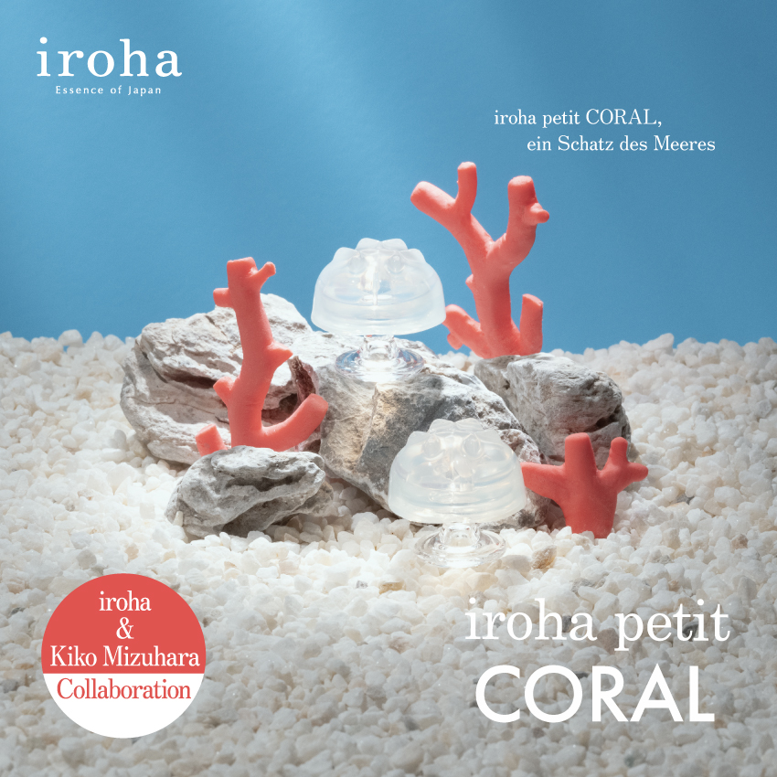 iroha petit CORAL
