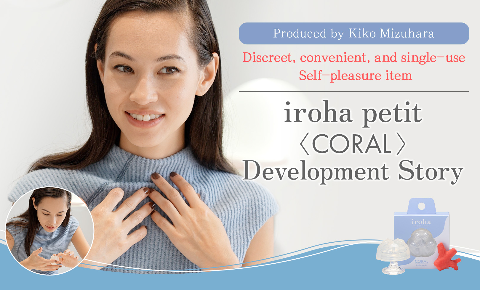 A Behind-the-Scenes Look at the Kiko Mizuhara x iroha petit CORAL Development Meeting