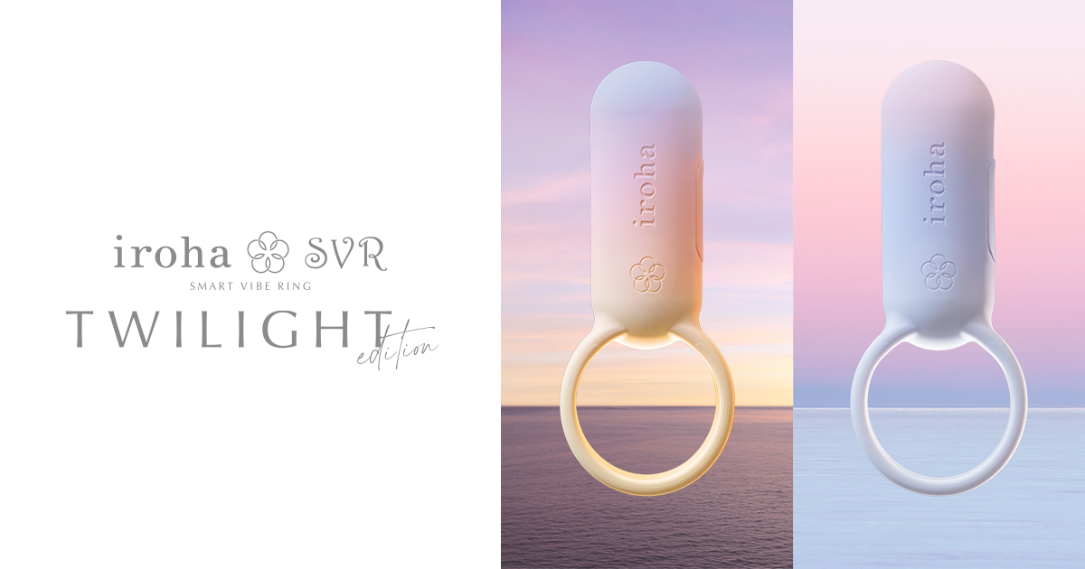 Limited iroha SVR Twilight Edition Out Now!