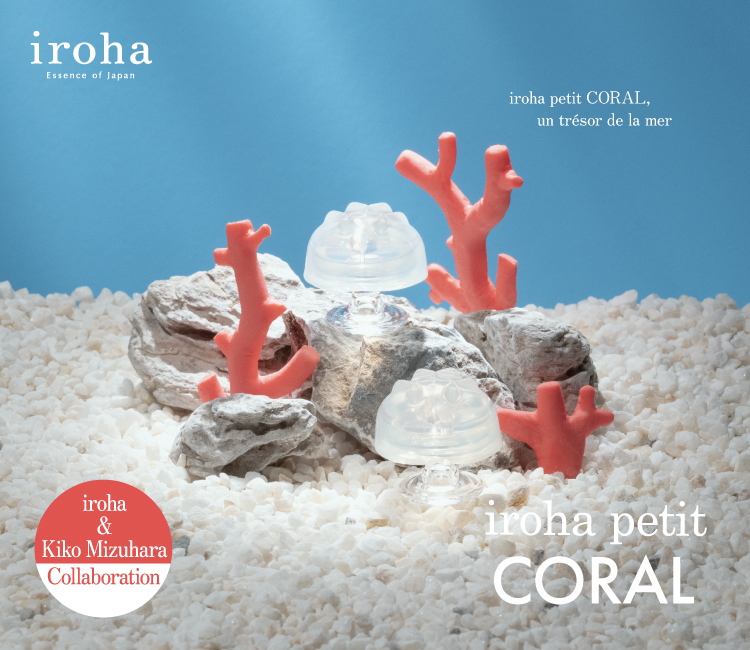 iroha petit CORAL