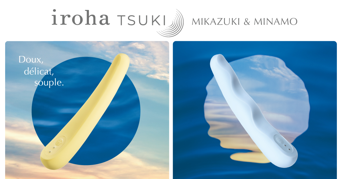 【Nouveau Produit】Voici la gamme iroha TSUKI renouvelée