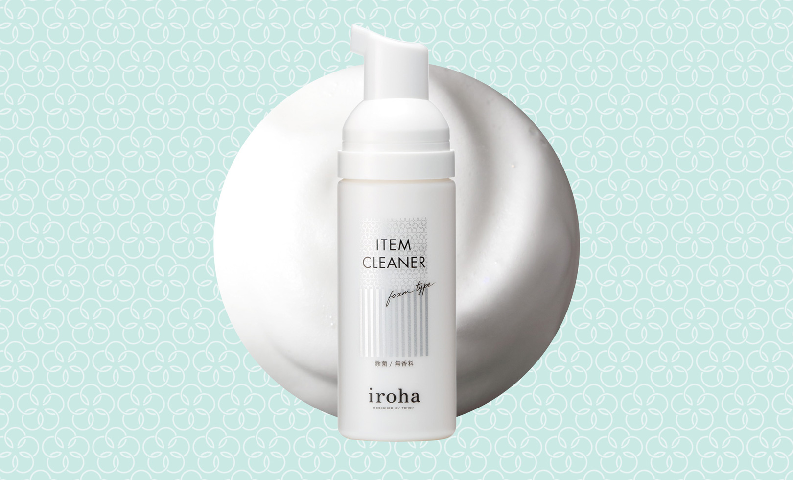 iroha ITEM CLEANER 泡沫式用具清潔保養劑