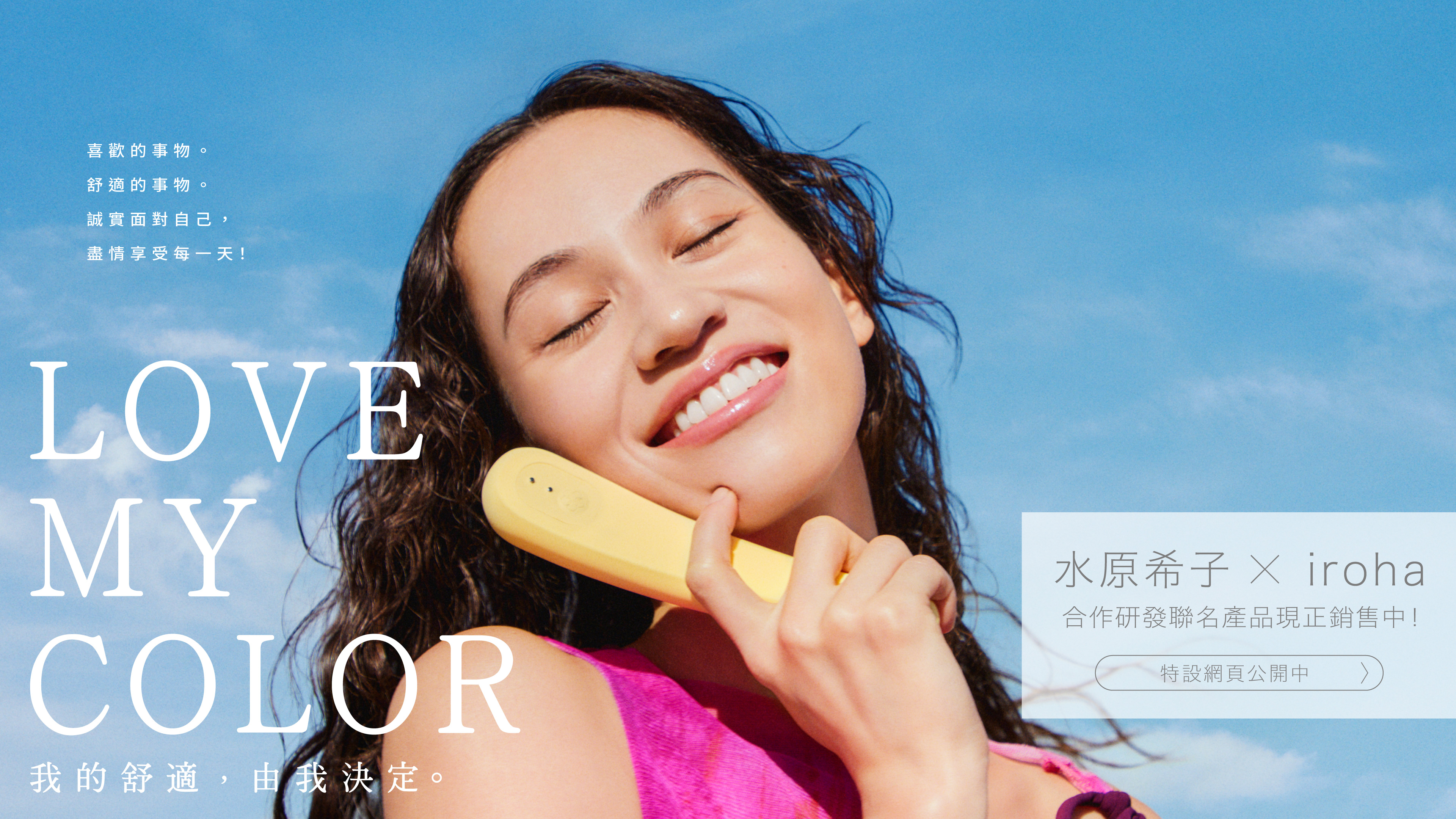 kiko_mizuhara