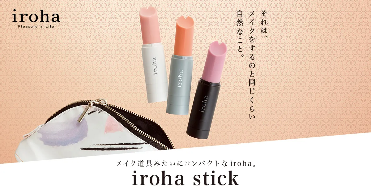 iroha stick