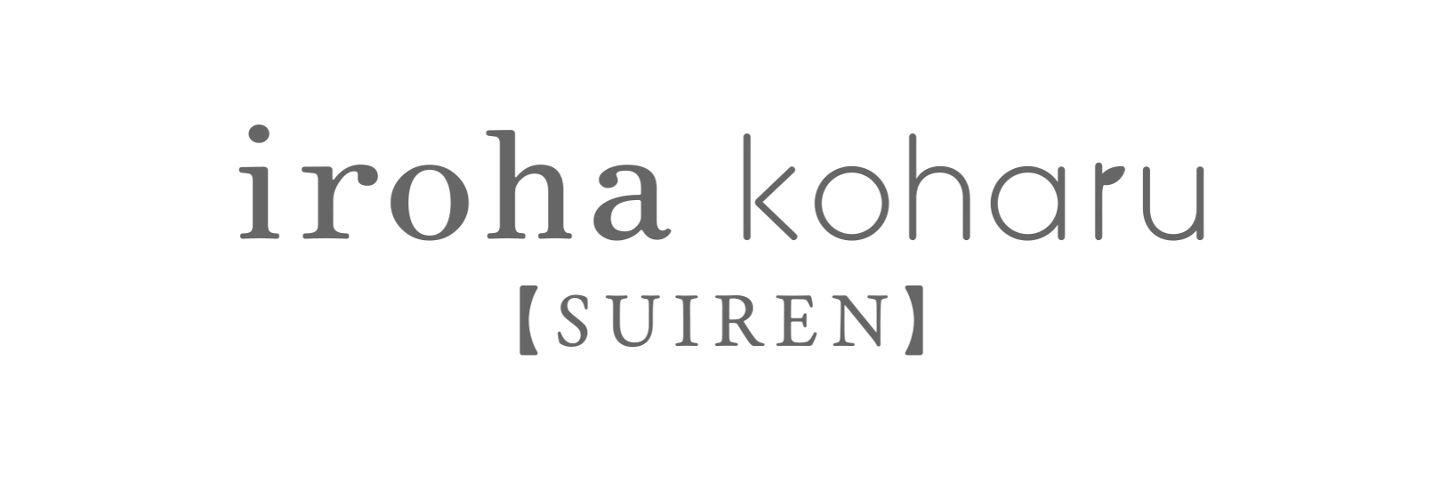 iroha koharu【SUIREN】｜iroha×水原希子 共同開発
