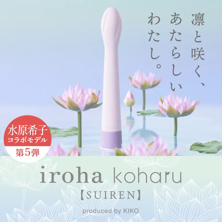 iroha_koharu_SUIREN_画像